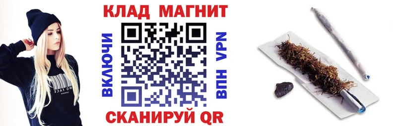 Где купить наркотики Уяр МДМА ГАШИШ Канабис Alpha-PVP