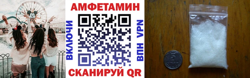 что такое   Уяр  Amphetamine 97% 
