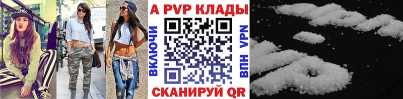 Alpha PVP VHQ Уяр
