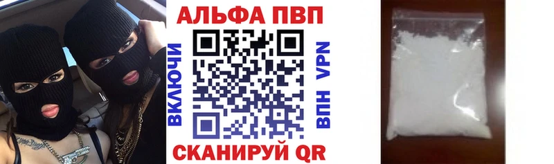 где найти наркотики  Уяр  Alpha-PVP крисы CK 