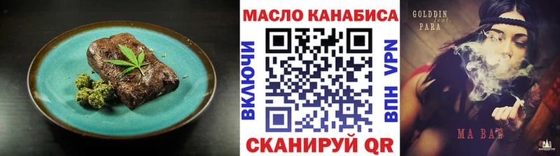 Canna-Cookies марихуана Уяр