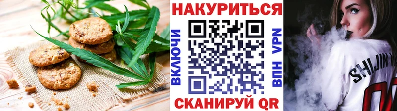 Cannafood конопля  Уяр 