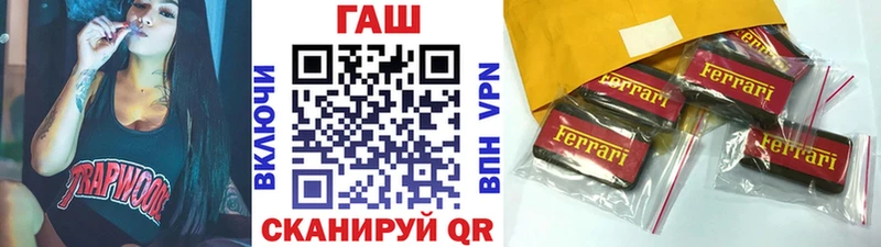 ГАШИШ гашик  закладки  Уяр 