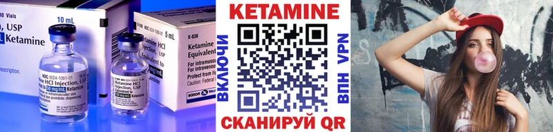 Кетамин ketamine  Уяр 