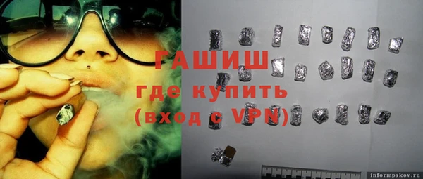 мефедрон Алексин