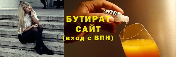 прущий лед Пролетарск