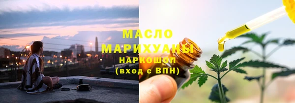 мефедрон Алексин