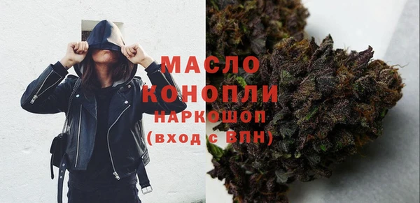 мефедрон Алексин