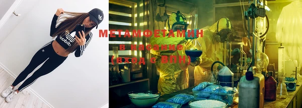 мефедрон Алексин