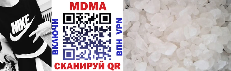 MDMA молли мега ТОР Уяр