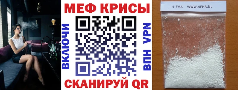 МЕФ 4 MMC  Уяр 