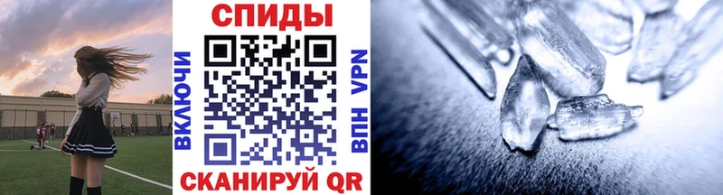 цена   Уяр  Метамфетамин витя 