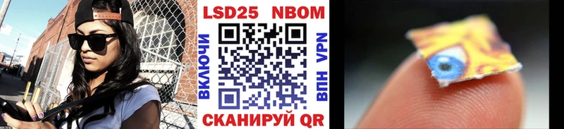 Наркотические марки 1,8мг  где найти   Уяр 