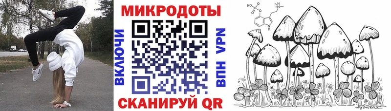 Галлюциногенные грибы Psilocybine cubensis  МЕГА ONION  Уяр  даркнет сайт 